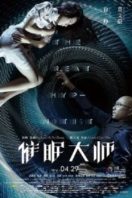 Layarkaca21 LK21 Dunia21 Nonton Film The Great Hypnotist (2014) Subtitle Indonesia Streaming Movie Download