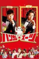 Layarkaca21 LK21 Dunia21 Nonton Film The Handsome Suit (2008) Subtitle Indonesia Streaming Movie Download