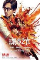 Layarkaca21 LK21 Dunia21 Nonton Film The Liquidator (2017) Subtitle Indonesia Streaming Movie Download