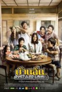 Layarkaca21 LK21 Dunia21 Nonton Film The Little Comedian (2010) Subtitle Indonesia Streaming Movie Download