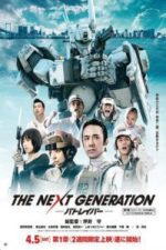 The Next Generation: Patlabor (2014)