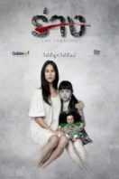 Layarkaca21 LK21 Dunia21 Nonton Film The Parallel (2014) Subtitle Indonesia Streaming Movie Download