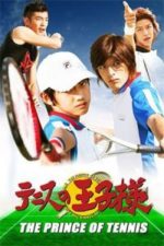 The Prince of Tennis (2006)