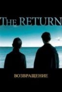 Layarkaca21 LK21 Dunia21 Nonton Film The Return (2003) Subtitle Indonesia Streaming Movie Download