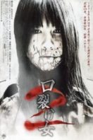 Layarkaca21 LK21 Dunia21 Nonton Film The Scissors Massacre (2008) Subtitle Indonesia Streaming Movie Download