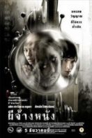 Layarkaca21 LK21 Dunia21 Nonton Film The Screen at Kamchanod (2007) Subtitle Indonesia Streaming Movie Download