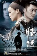 Layarkaca21 LK21 Dunia21 Nonton Film The Second Woman (2012) Subtitle Indonesia Streaming Movie Download