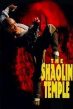 The Shaolin Temple (1982)