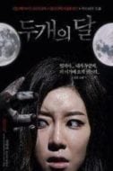 Layarkaca21 LK21 Dunia21 Nonton Film The Sleepless (2012) Subtitle Indonesia Streaming Movie Download