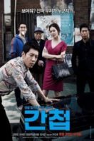 Layarkaca21 LK21 Dunia21 Nonton Film The Spies (2012) Subtitle Indonesia Streaming Movie Download