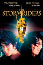 The Storm Riders (1998)