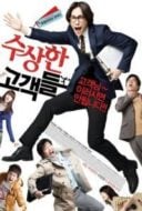 Layarkaca21 LK21 Dunia21 Nonton Film The Suicide Forecast (2011) Subtitle Indonesia Streaming Movie Download