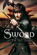 The Sword with No Name (2009)