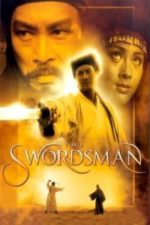 The Swordsman (1990)