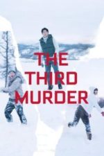 The Third Murder (2017)