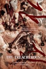 The Treacherous (2015)