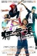 Layarkaca21 LK21 Dunia21 Nonton Film The Way We Dance (2013) Subtitle Indonesia Streaming Movie Download