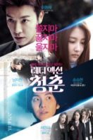 Layarkaca21 LK21 Dunia21 Nonton Film The Youth (2014) Subtitle Indonesia Streaming Movie Download