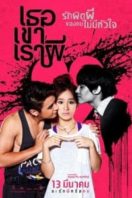 Layarkaca21 LK21 Dunia21 Nonton Film Threesome (2014) Subtitle Indonesia Streaming Movie Download