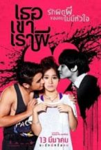 Nonton Film Threesome (2014) Subtitle Indonesia Streaming Movie Download