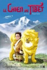 Tibetan Dog (2012)