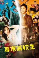 Layarkaca21 LK21 Dunia21 Nonton Film Time Trip App (2014) Subtitle Indonesia Streaming Movie Download