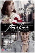 Poster Film Timeline (2014)