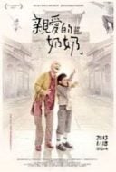 Layarkaca21 LK21 Dunia21 Nonton Film To My Dear Granny (2012) Subtitle Indonesia Streaming Movie Download