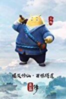 Layarkaca21 LK21 Dunia21 Nonton Film Tofu (2017) Subtitle Indonesia Streaming Movie Download