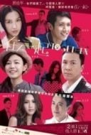 Layarkaca21 LK21 Dunia21 Nonton Film Together (2013) Subtitle Indonesia Streaming Movie Download