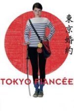 Tokyo Fiancée (2014)