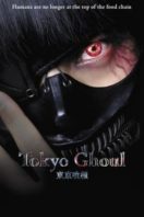 Layarkaca21 LK21 Dunia21 Nonton Film Tôkyô gûru (2017) Subtitle Indonesia Streaming Movie Download