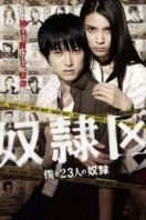 Layarkaca21 LK21 Dunia21 Nonton Film Tokyo Slaves (2014) Subtitle Indonesia Streaming Movie Download