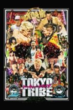 Tokyo Tribe (2014)