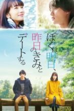 Nonton Film Tomorrow I Will Date with Yesterday’s You (2016) Subtitle Indonesia Streaming Movie Download