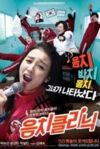 Nonton Film Tone-Deaf Clinic (2012) Subtitle Indonesia Streaming Movie Download