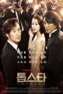 Layarkaca21 LK21 Dunia21 Nonton Film Top Star (2013) Subtitle Indonesia Streaming Movie Download