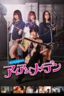 Layarkaca21 LK21 Dunia21 Nonton Film The Torture Club (2014) Subtitle Indonesia Streaming Movie Download