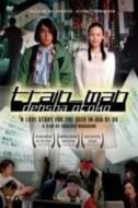 Layarkaca21 LK21 Dunia21 Nonton Film Train Man (2005) Subtitle Indonesia Streaming Movie Download