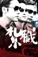 Layarkaca21 LK21 Dunia21 Nonton Film Triad (2012) Subtitle Indonesia Streaming Movie Download