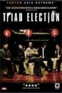 Layarkaca21 LK21 Dunia21 Nonton Film Triad Election (2006) Subtitle Indonesia Streaming Movie Download