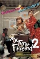 Layarkaca21 LK21 Dunia21 Nonton Film My Tutor Friend 2 (2007) Subtitle Indonesia Streaming Movie Download