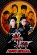 Layarkaca21 LK21 Dunia21 Nonton Film Twins Mission (2007) Subtitle Indonesia Streaming Movie Download