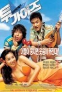 Layarkaca21 LK21 Dunia21 Nonton Film Two Guys (2004) Subtitle Indonesia Streaming Movie Download