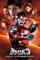 Layarkaca21 LK21 Dunia21 Nonton Film Uchuu Keiji Sharivan Next Generation (2014) Subtitle Indonesia Streaming Movie Download