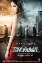 Nonton Film Ulterior Motive (2015) Subtitle Indonesia Streaming Movie Download