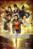 Layarkaca21 LK21 Dunia21 Nonton Film Ultra Reinforcement (2012) Subtitle Indonesia Streaming Movie Download