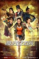 Layarkaca21 LK21 Dunia21 Nonton Film Ultra Reinforcement (2012) Subtitle Indonesia Streaming Movie Download