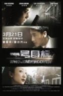 Layarkaca21 LK21 Dunia21 Nonton Film Undercover (2014) Subtitle Indonesia Streaming Movie Download