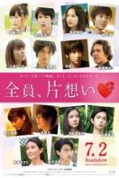 Layarkaca21 LK21 Dunia21 Nonton Film Usotsuki no Koi: Zennin Kataomoi (2016) Subtitle Indonesia Streaming Movie Download